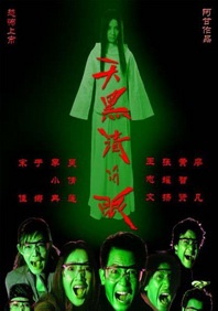 久久草在线看